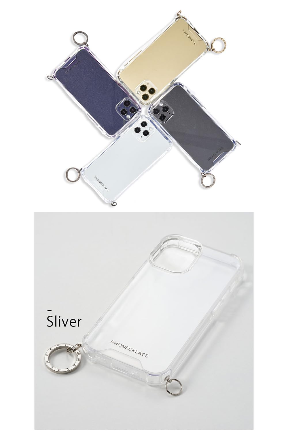 Amazon | PHONECKLACE iPhone 15 Pro 用 ストラップ用リング付き